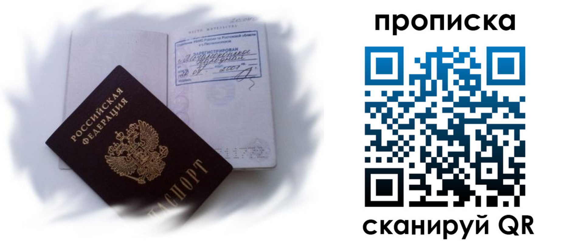регистрация для школы в Новозыбкове